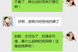 邛崃讨债公司成功追回消防工程公司欠款108万成功案例