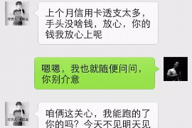 邛崃讨债公司成功追回拖欠八年欠款50万成功案例